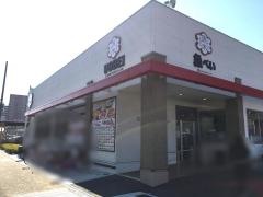 魚べい　東大阪店