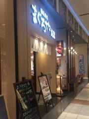 回転寿司まぐろや丸忠　イオンモール各務原店