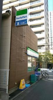 ファミリーマート　江東橋一丁目店