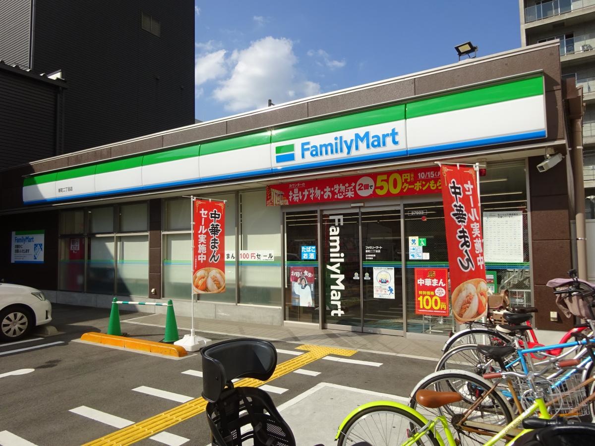 ファミリーマート新町二丁目店