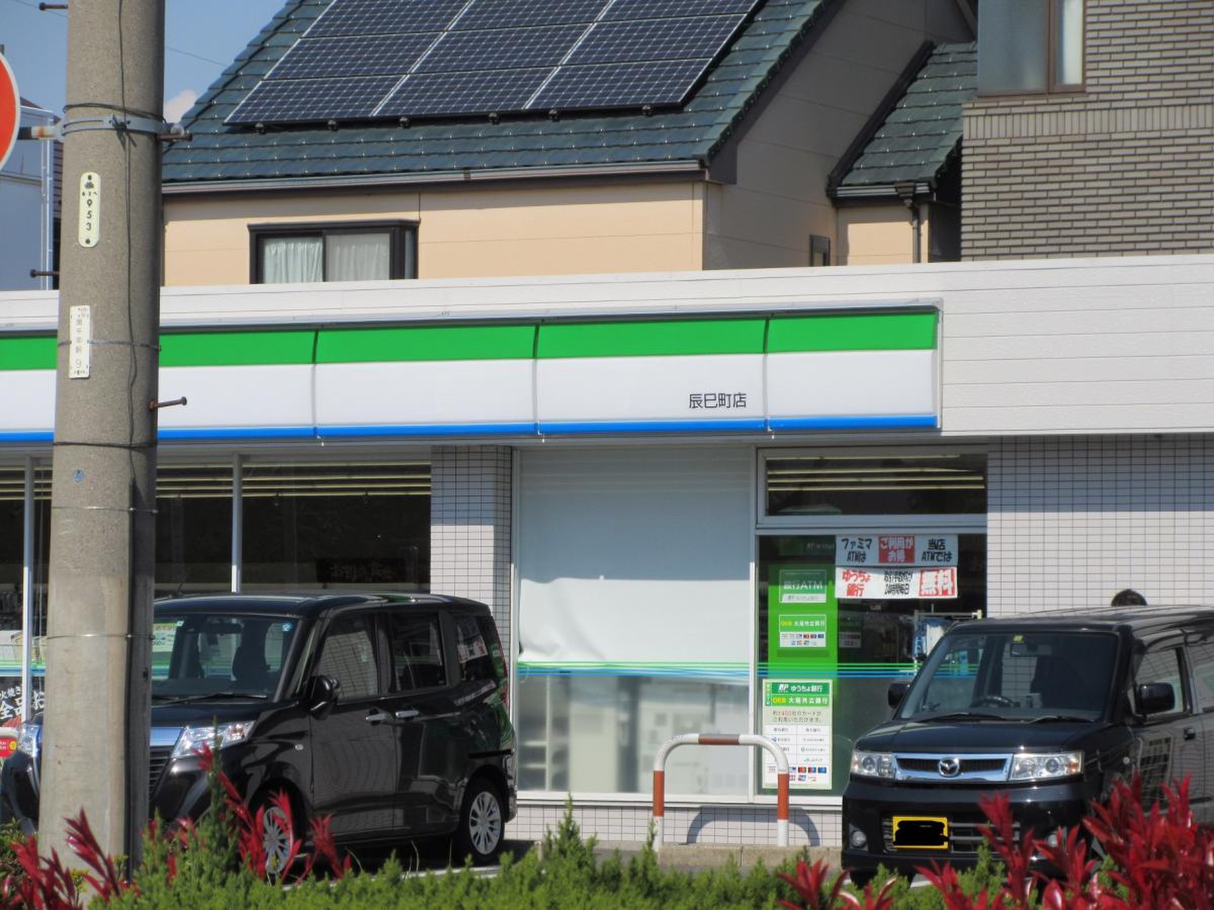 公の場での発言・インタビュー報道記録