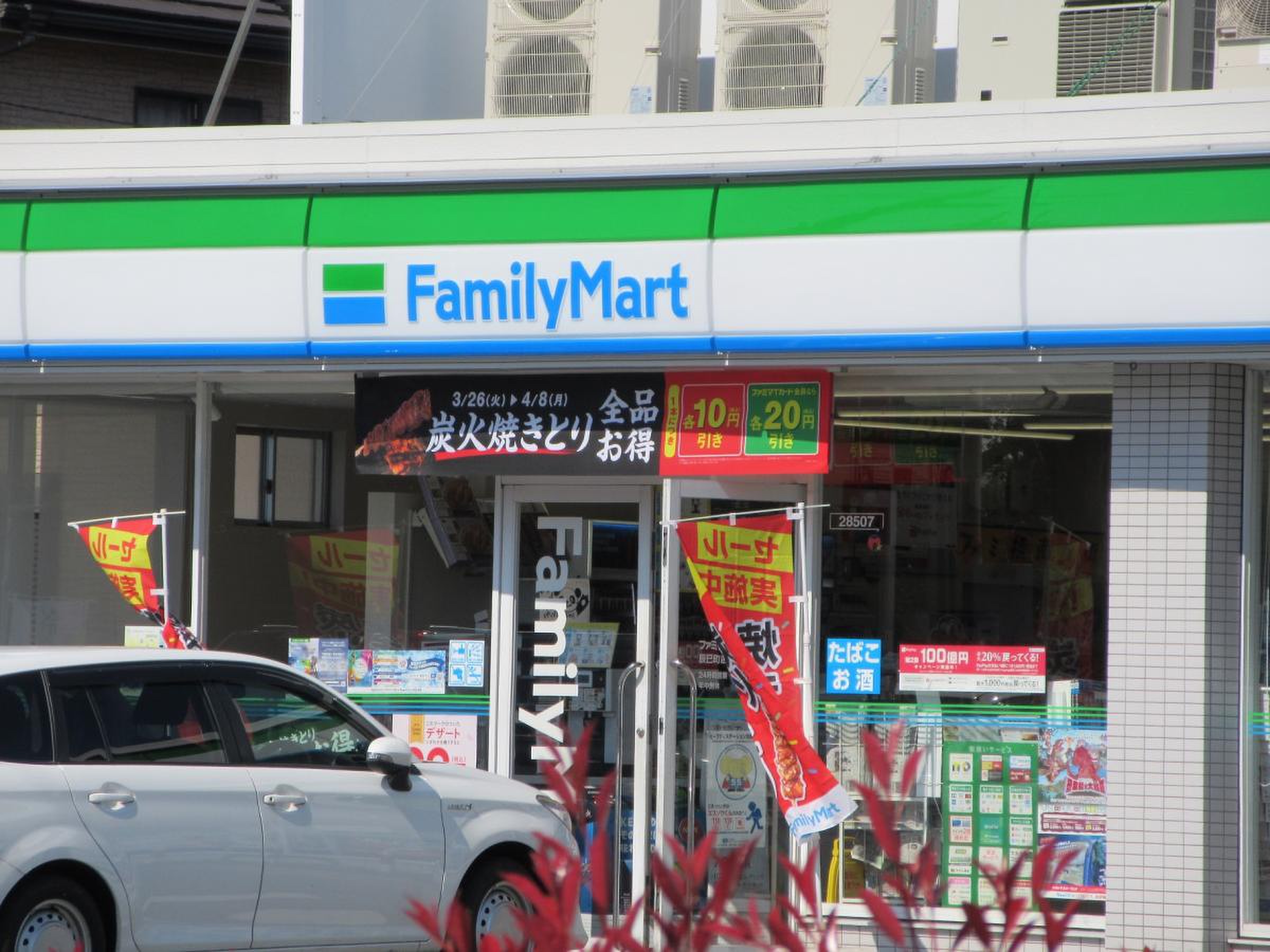 当時のメディア報道・掲載写真