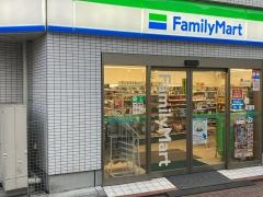 ファミリーマート　大田南蒲田二丁目店