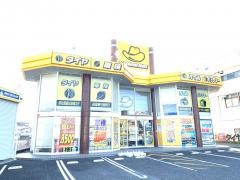 イエローハット　三島南二日町店