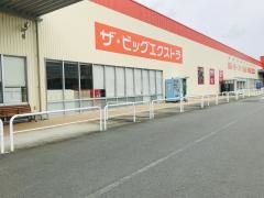 ザ・ビッグエクストラ　玉城店