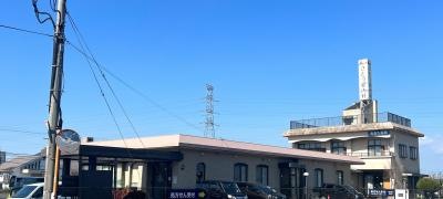 さとう愛内科クリニック