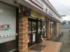 セブンイレブン　印西岩戸店
