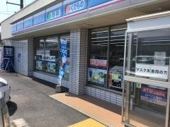 ローソン　八頭八東店