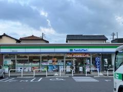 ファミリーマート　岡崎東大友店