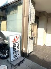 ガウディア　ユリウス武蔵浦和教室