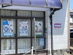 学研　あたご教室
