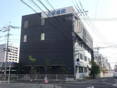 東進衛星予備校　佐賀駅南本町校