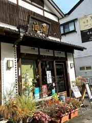 油源