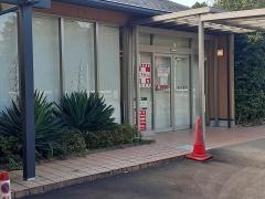 Ｖ・ｄｒｕｇ　稲口　薬局