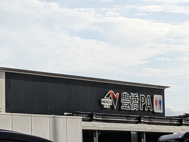 投稿写真1