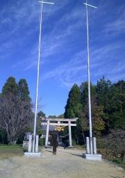 日長神社