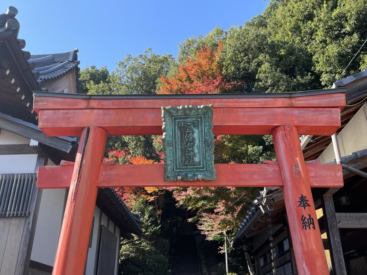 三津高稲荷神社