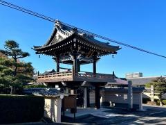 光国寺
