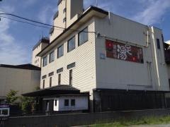 宿屋つばき