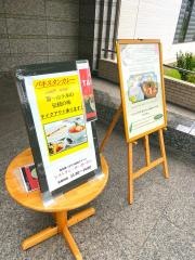 東京第一ホテル岩沼リゾート