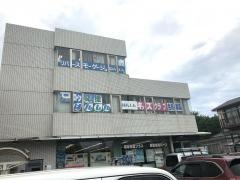 飯能信用金庫所沢けやき台支店