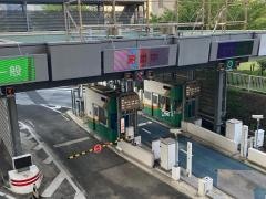 横浜駅西口出入口ＩＣ