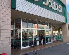 ウオロク葛塚店