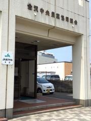 ＪＡ金沢中央本店