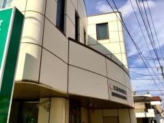 三島信用金庫網代駅支店網代出張所