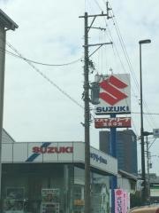 スズキ自販静岡スズキアリーナ清水中央