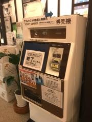 観音温泉