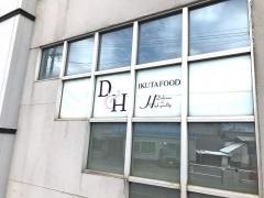 イクタフード　本店