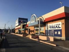 スーパーセンタートライアル四日市富田店