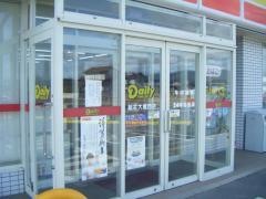 デイリーヤマザキ　総社大橋西店