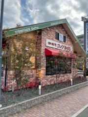 コメダ珈琲店　西条古川店