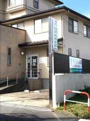 石井内科医院