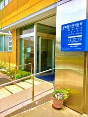 岩崎整形外科医院