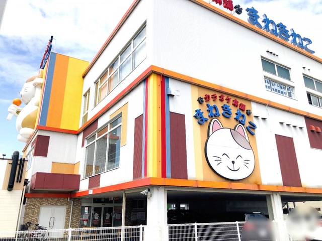 株式会社コシダカホールディングス/ホームメイト 株式会社コシダカホールディングス/ホームメイト
