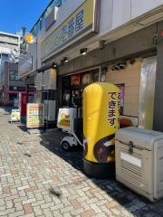 ＣｏＣｏ壱番屋　西区那古野店