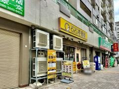 ＣｏＣｏ壱番屋　西区那古野店