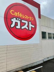 ガスト　神戸ひよどり台店