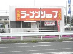 ラーメンショップ結城店