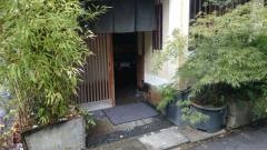 美家古鮨柳橋本店