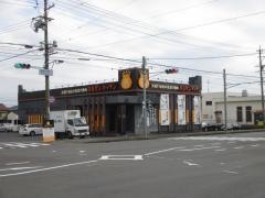 ホルモンキッチン茜部店