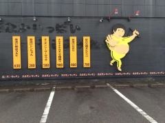 ホルモンキッチン茜部店