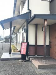 焼肉食道ふじかわ