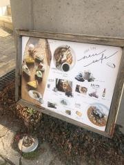 ノイカフェ苦楽園店