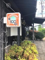 めんくい