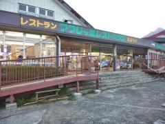 筑波山ロープウェーつつじヶ丘レストハウス