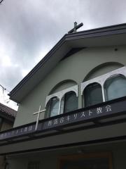 西落合教会